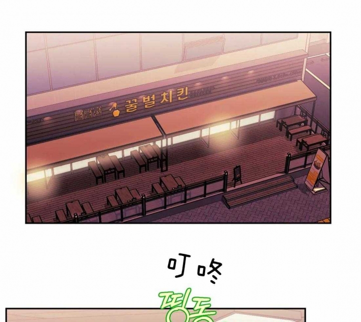 次于别人的关系 第37话 第91页
