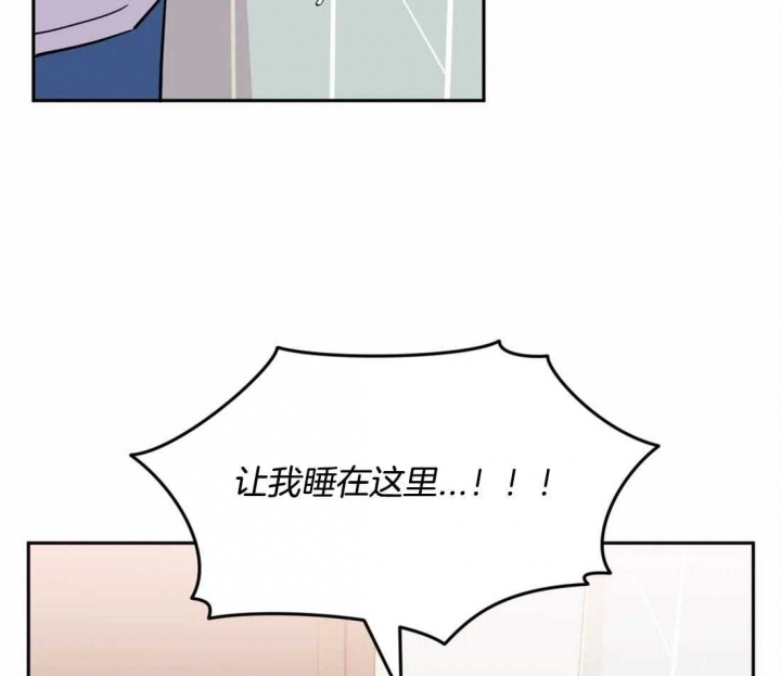 次于别人的关系 第38话 第109页