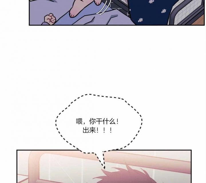 次于别人的关系 第39话 第51页