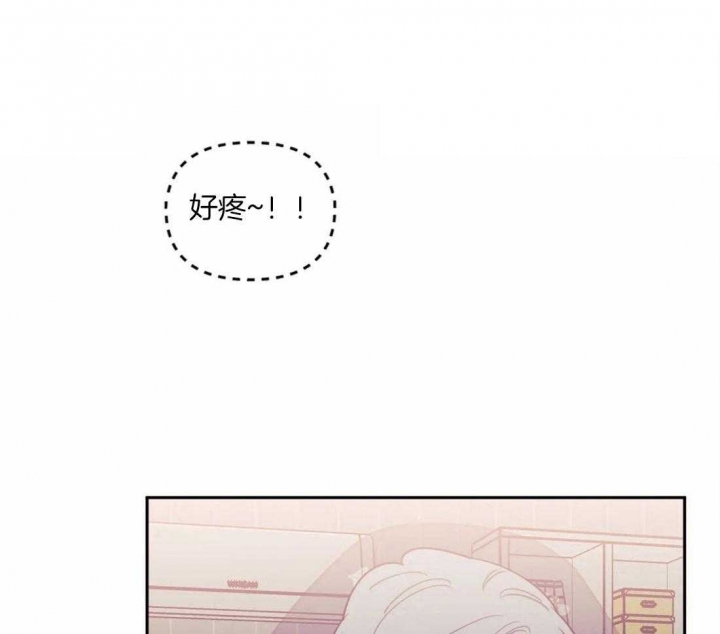 次于别人的关系 第40话 第16页
