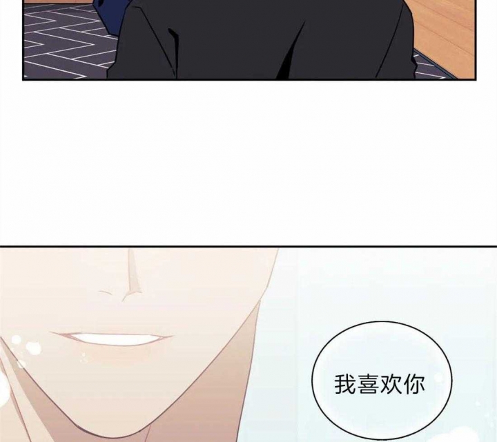 次于别人的关系 第40话 第54页