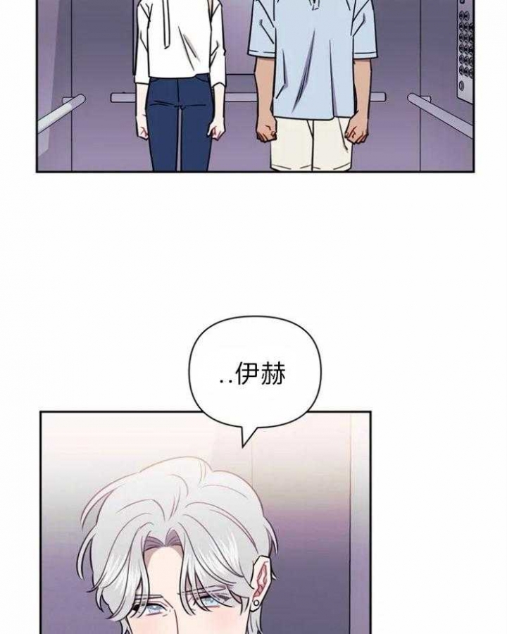 次于别人的关系 第42话 第52页