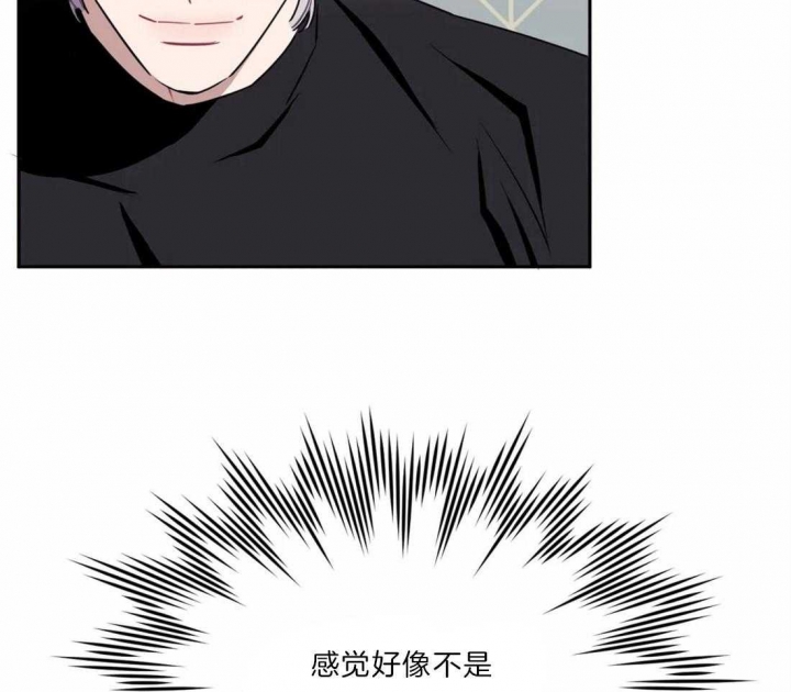 次于别人的关系 第44话 第68页