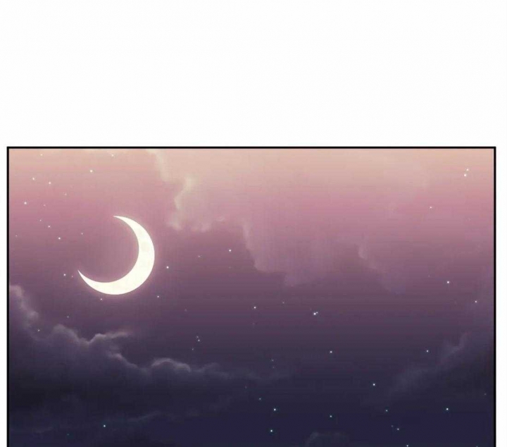 次于别人的关系 第47话 第2页