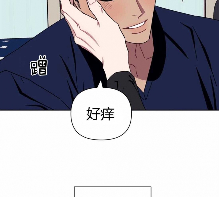 次于别人的关系 第47话 第12页