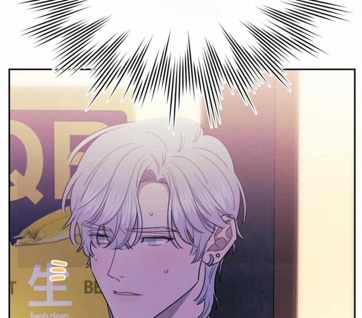 次于别人的关系 第47话 第15页