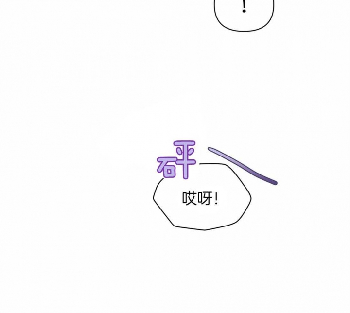 次于别人的关系 第47话 第24页