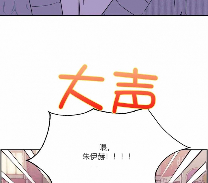 次于别人的关系 第47话 第27页
