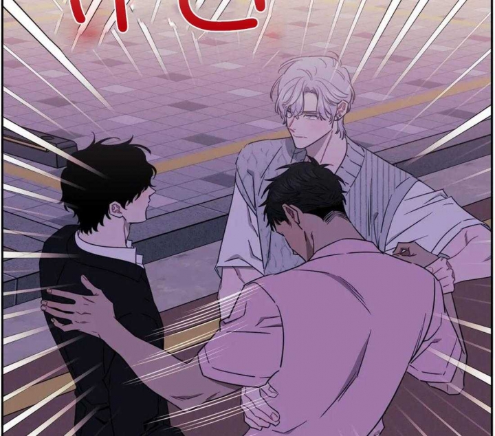 次于别人的关系 第47话 第35页