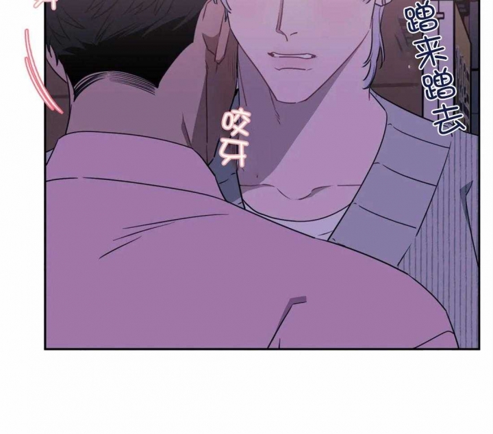 次于别人的关系 第47话 第57页