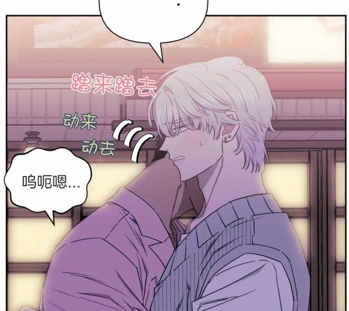 次于别人的关系 第47话 第67页