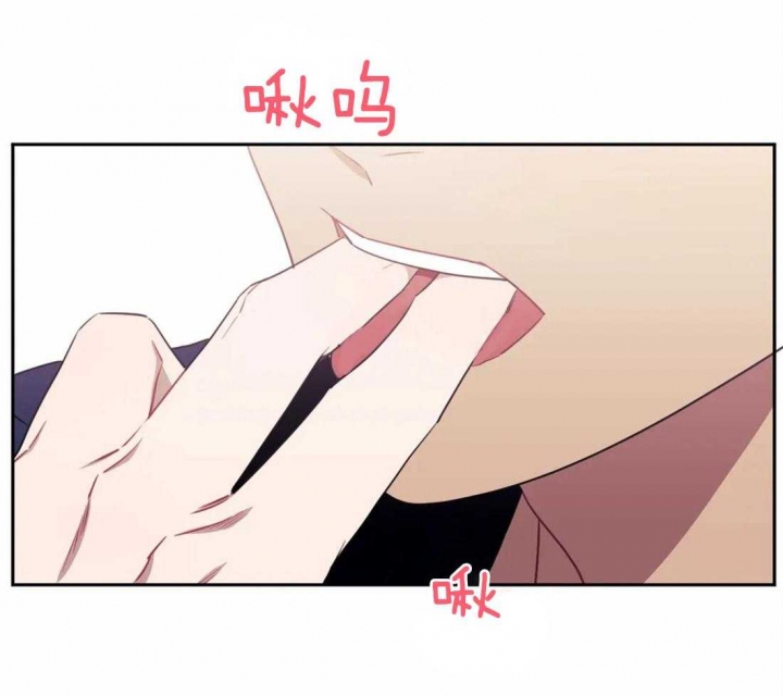 次于别人的关系 第47话 第98页