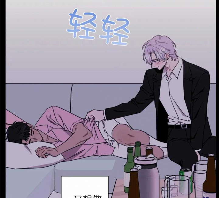 次于别人的关系 第48话 第23页