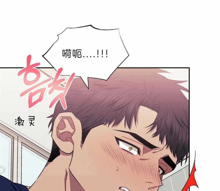次于别人的关系 第48话 第32页