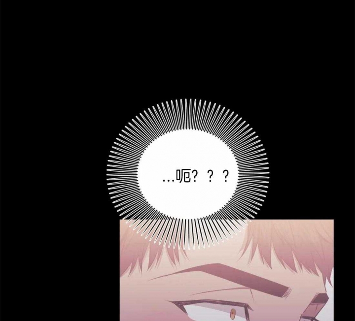 次于别人的关系 第48话 第51页