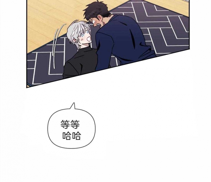 次于别人的关系 第48话 第60页