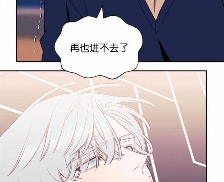 次于别人的关系 第48话 第89页