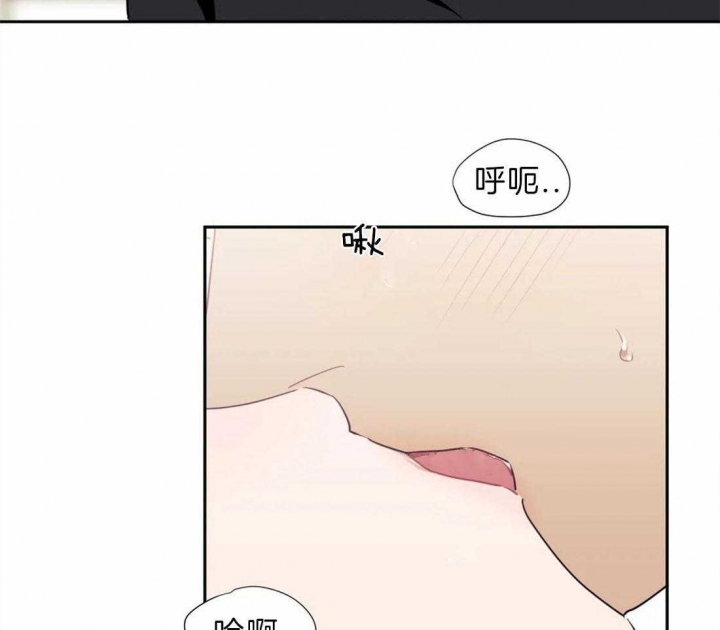 次于别人的关系 第49话 第36页