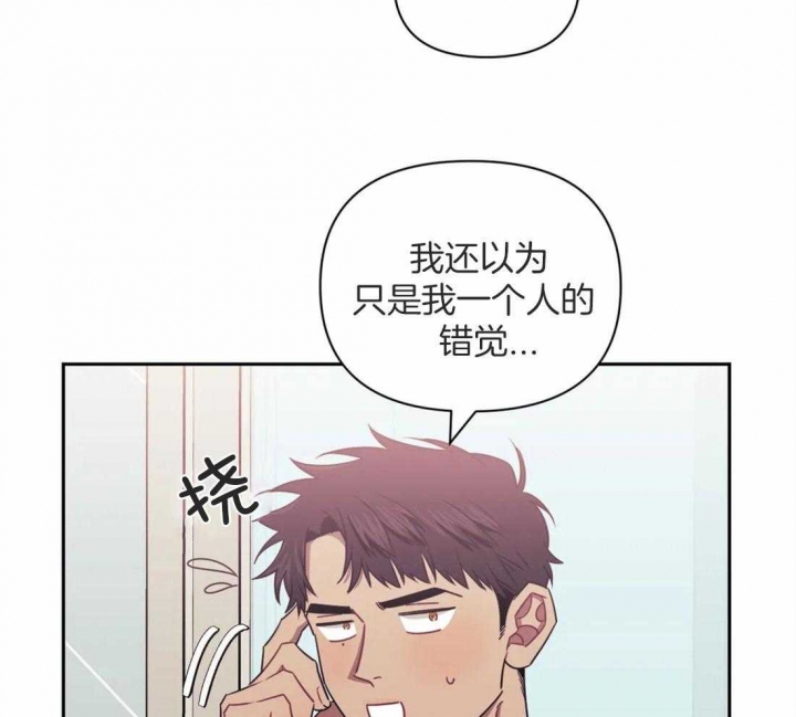 次于别人的关系 第49话 第55页