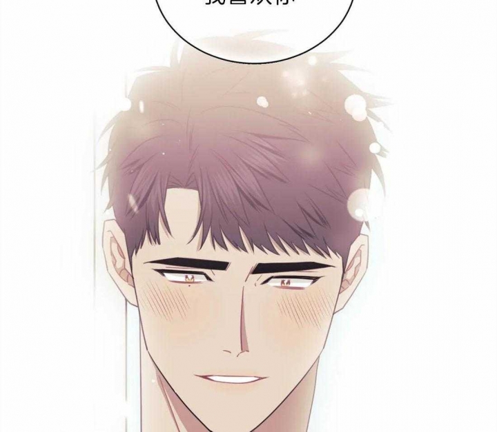 次于别人的关系 第49话 第68页