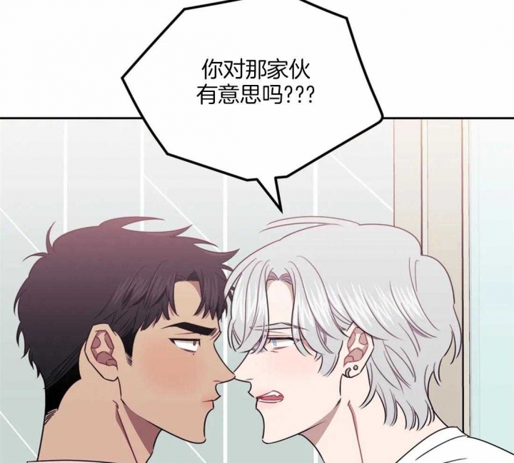 次于别人的关系 第49话 第69页