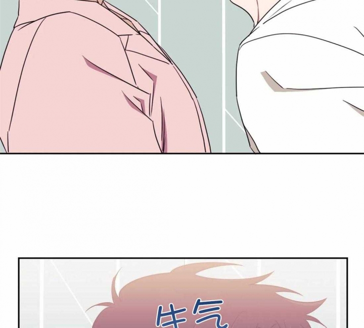 次于别人的关系 第49话 第71页