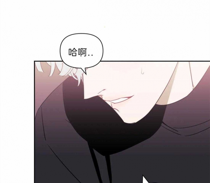 次于别人的关系 第49话 第80页