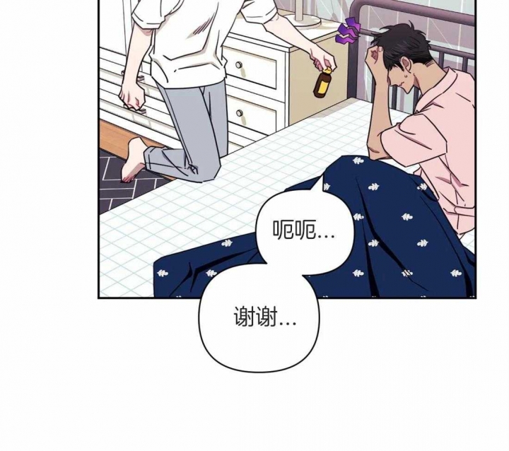 次于别人的关系 第49话 第9页