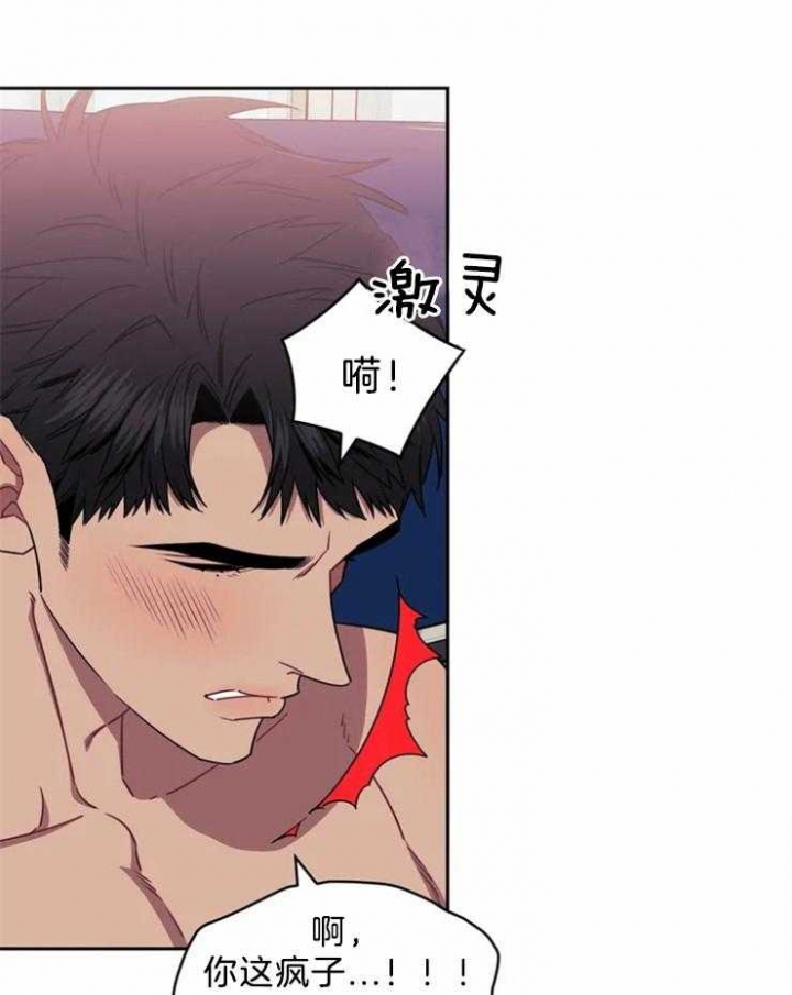 次于别人的关系 第50话 第36页