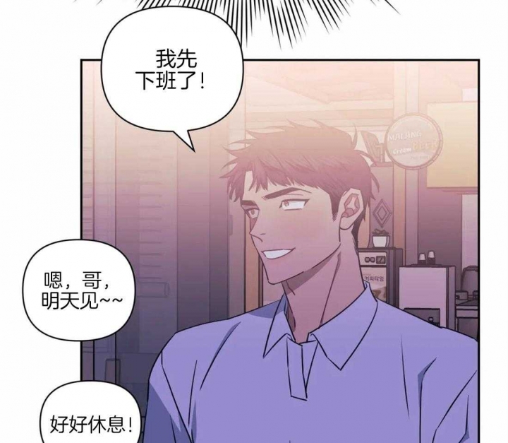 次于别人的关系 第63话 第22页