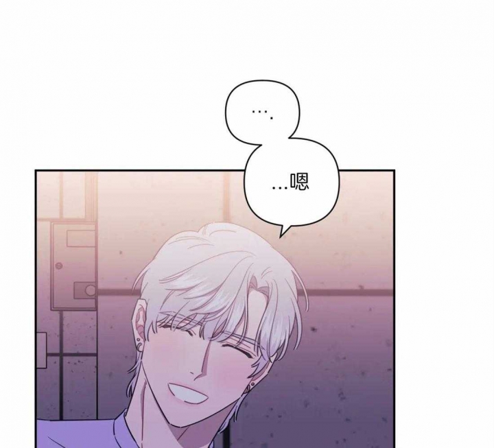 次于别人的关系 第63话 第42页
