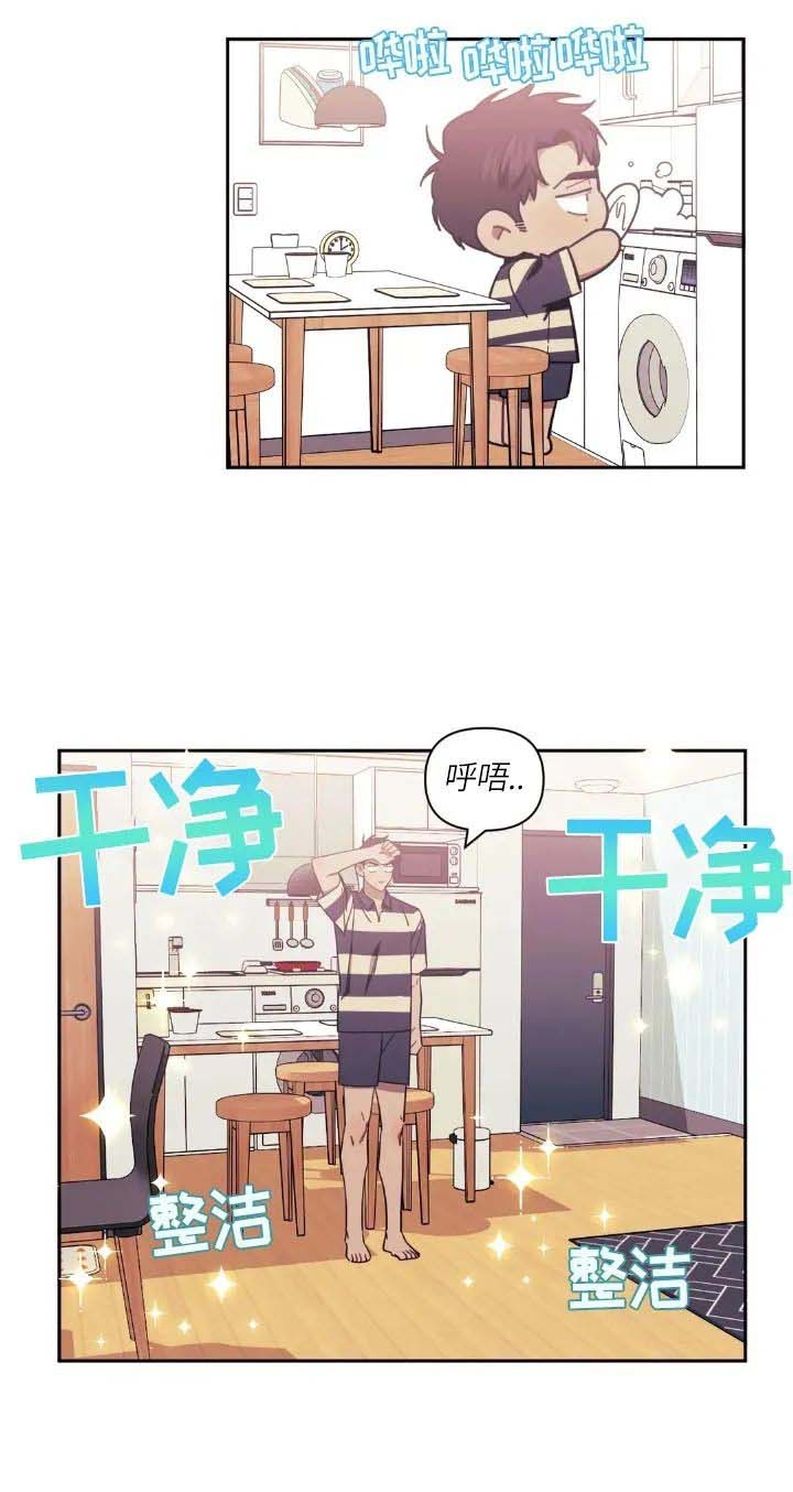 次于别人的关系 第66话 第26页