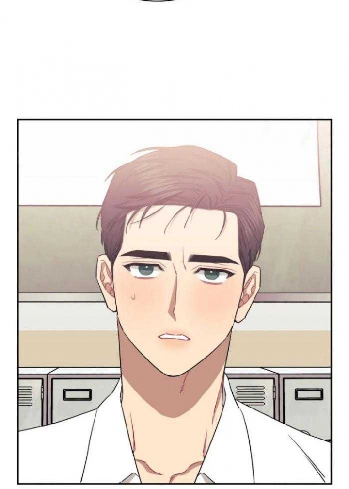 次于别人的关系 第71话 第51页