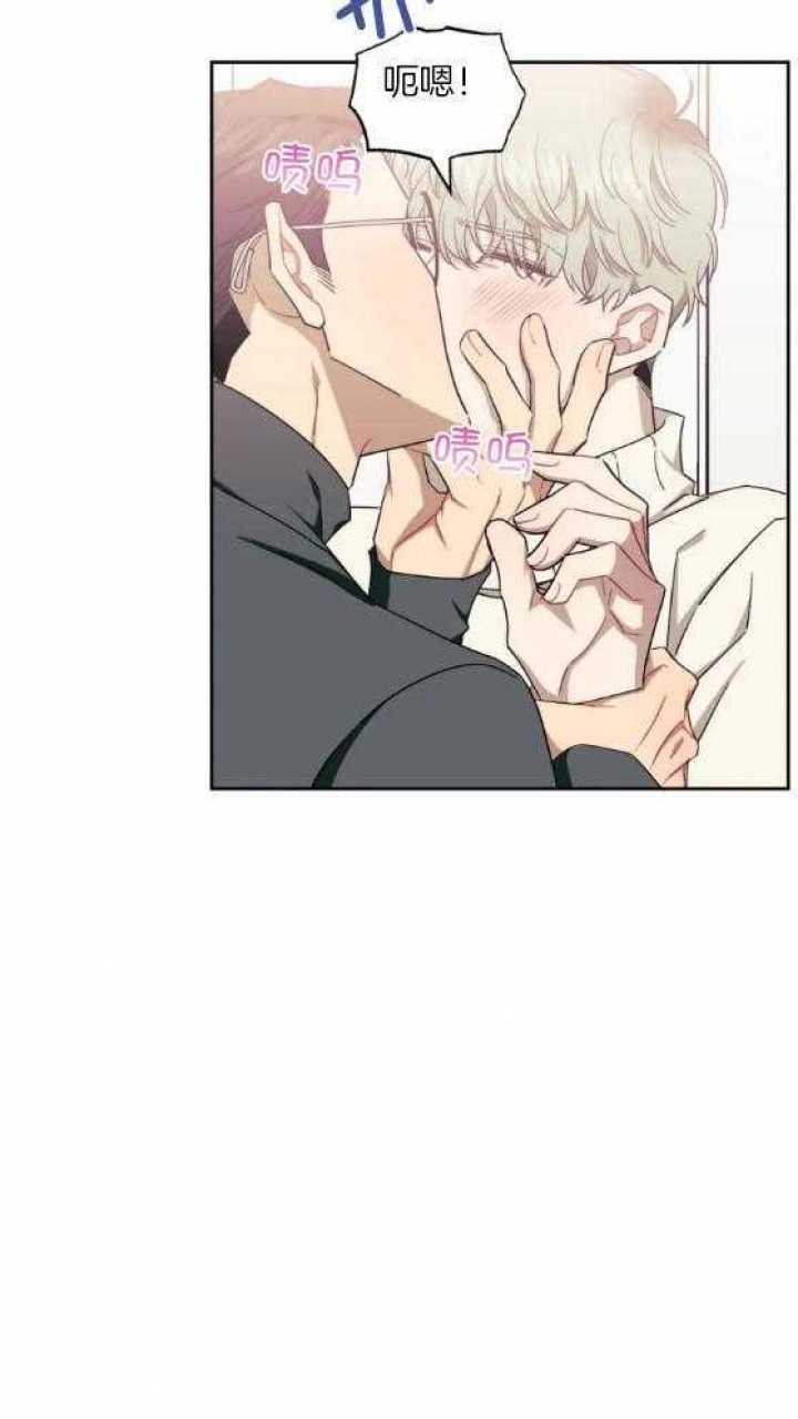 次于别人的关系 第75话 第13页