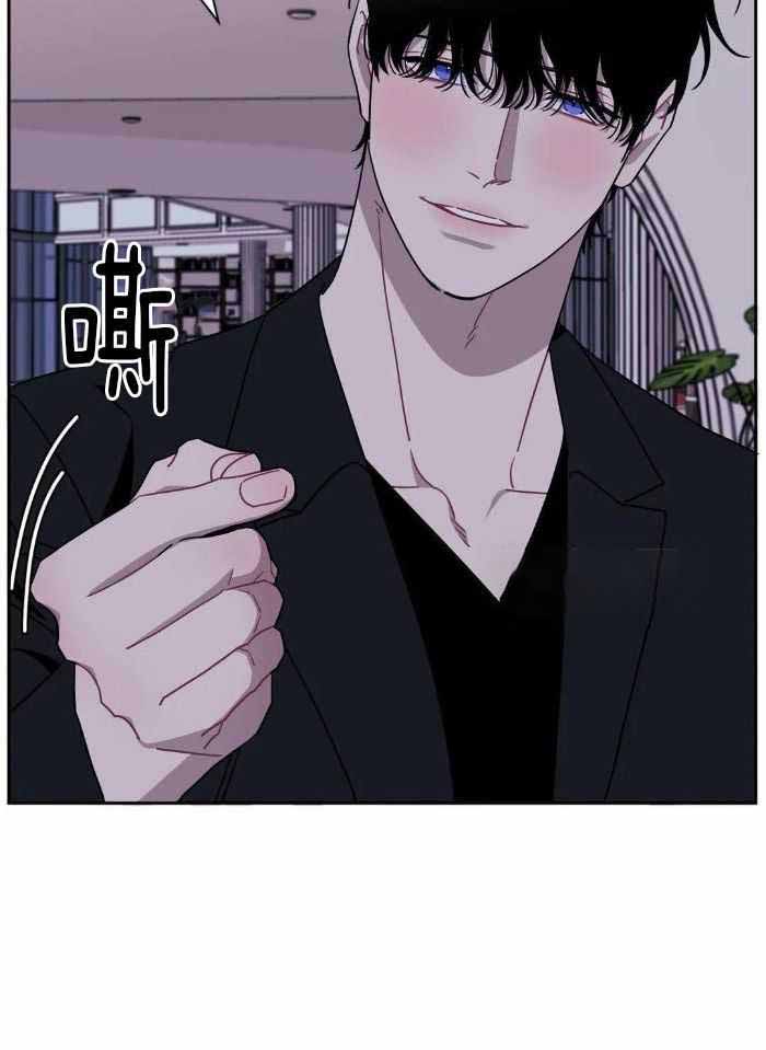 次于别人的关系 第107话 第8页