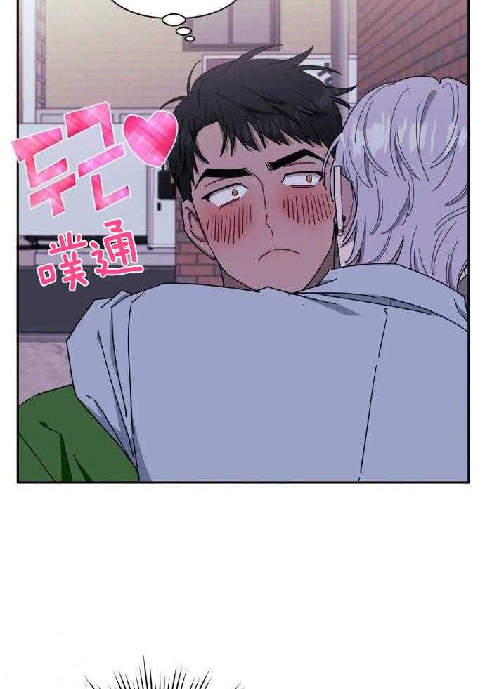 次于别人的关系 第108话 第23页