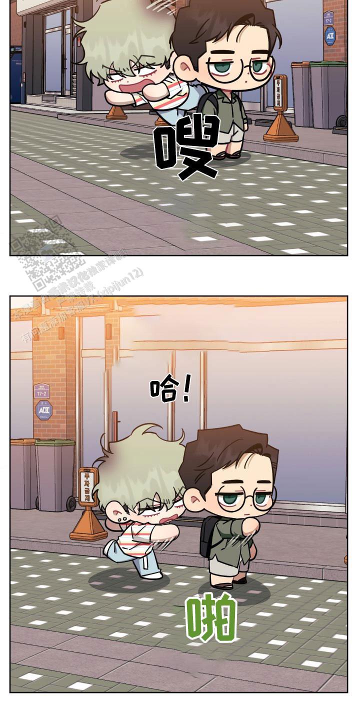 次于别人的关系 第165话 第16页