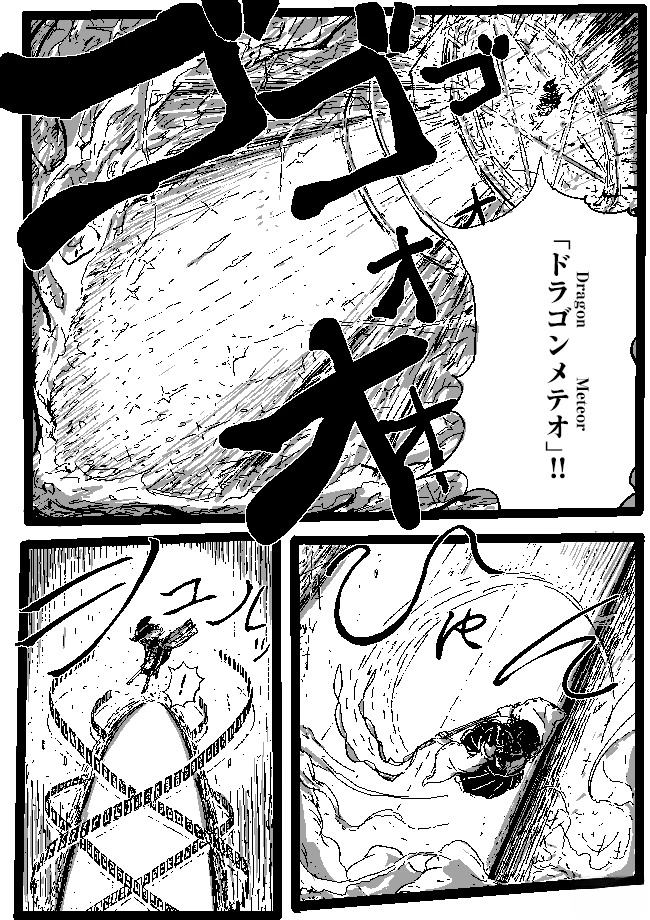 狮子乃短篇集 魔理沙与灵梦 第9页