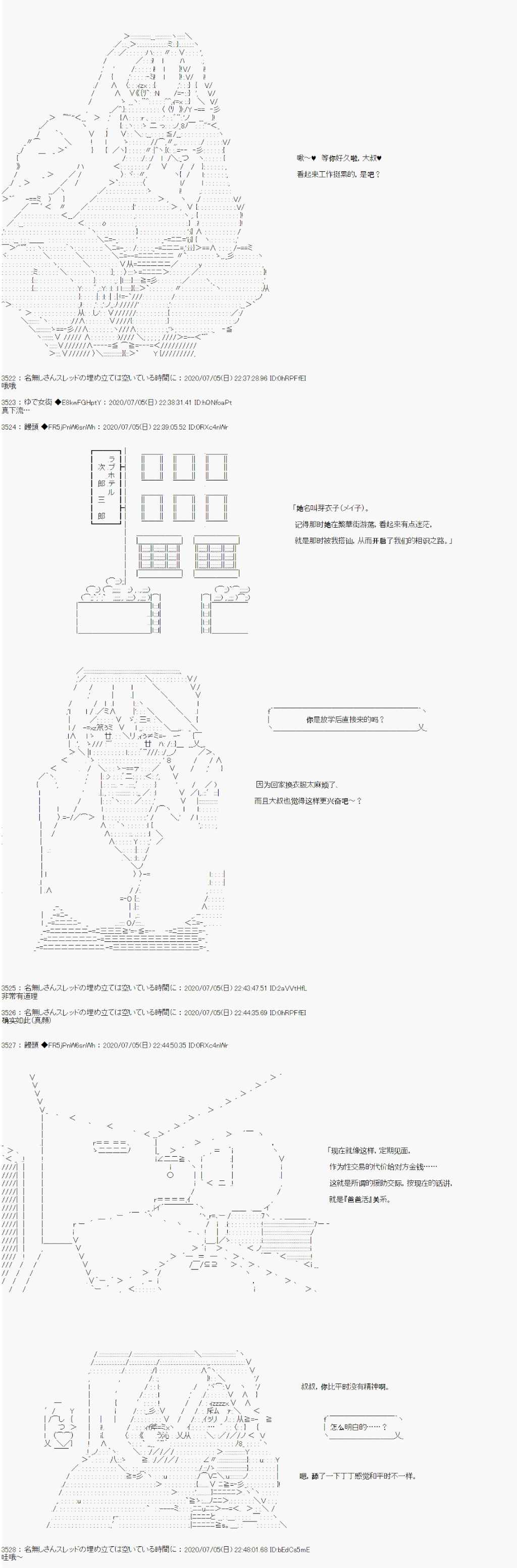 【真?女神转生】孤独大叔～世界最后的12个月 第1话 第6页