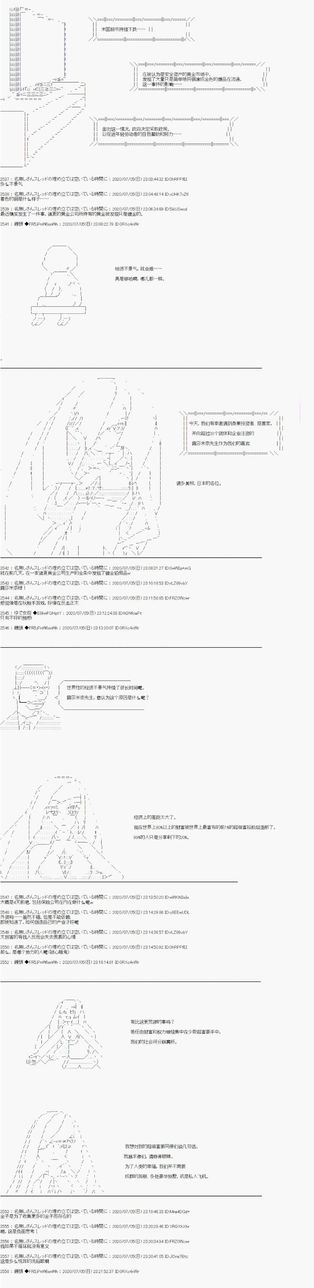 【真?女神转生】孤独大叔～世界最后的12个月 第1话 第8页