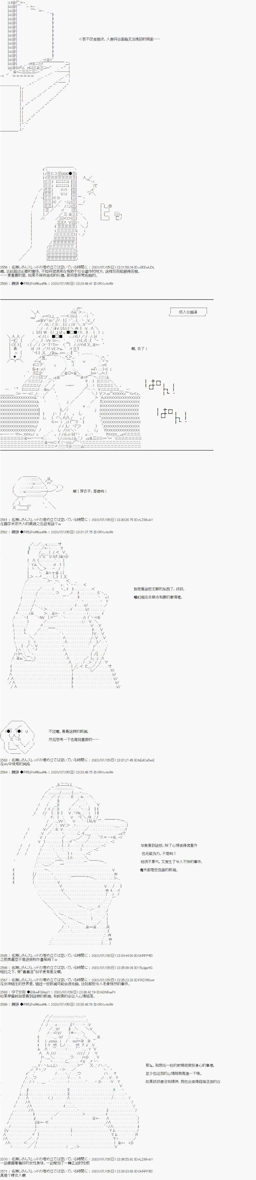 【真?女神转生】孤独大叔～世界最后的12个月 第1话 第9页