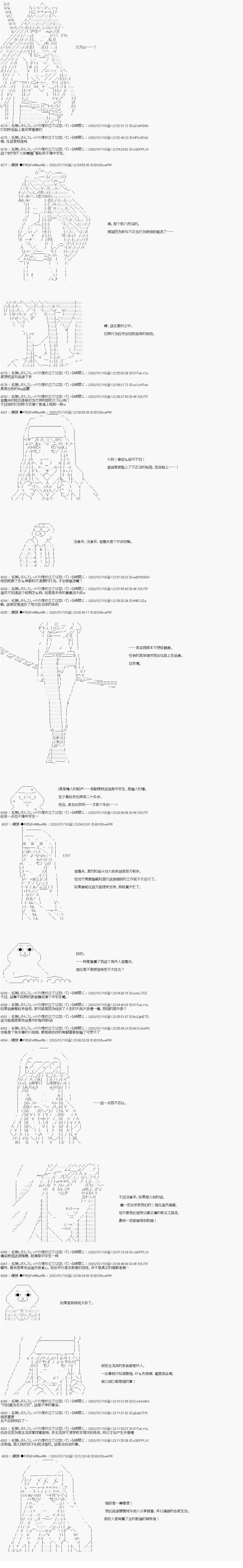 【真?女神转生】孤独大叔～世界最后的12个月 第3话 第3页