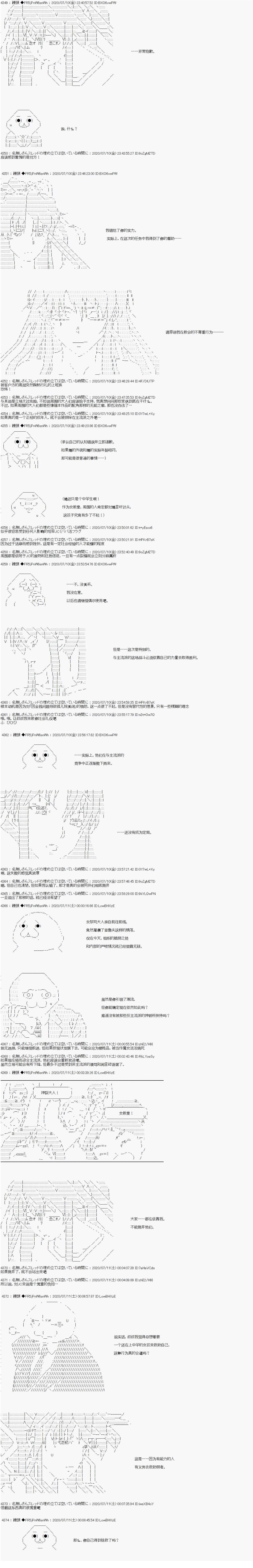 【真?女神转生】孤独大叔～世界最后的12个月 第3话 第5页