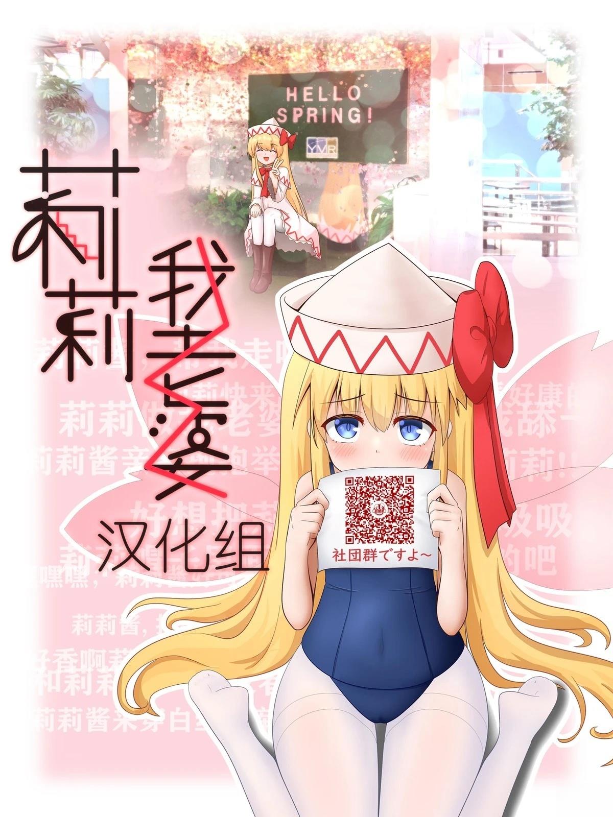 缄默林檎 短篇 第43页