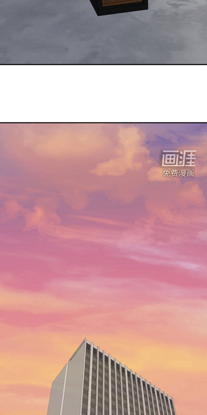 白兔为伴 第30话 第21页