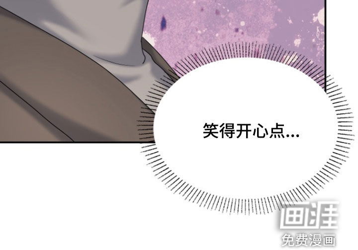 白兔为伴 第30话 第26页