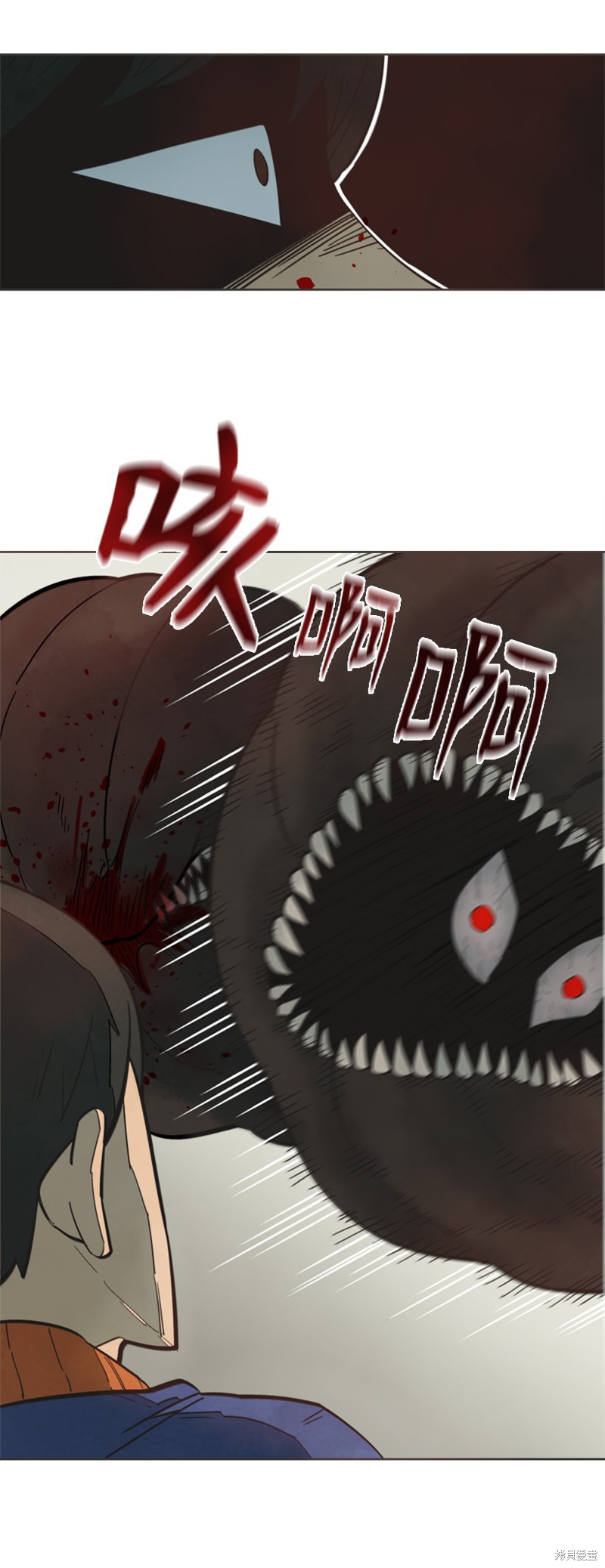 天降陨石 第14话 第18页