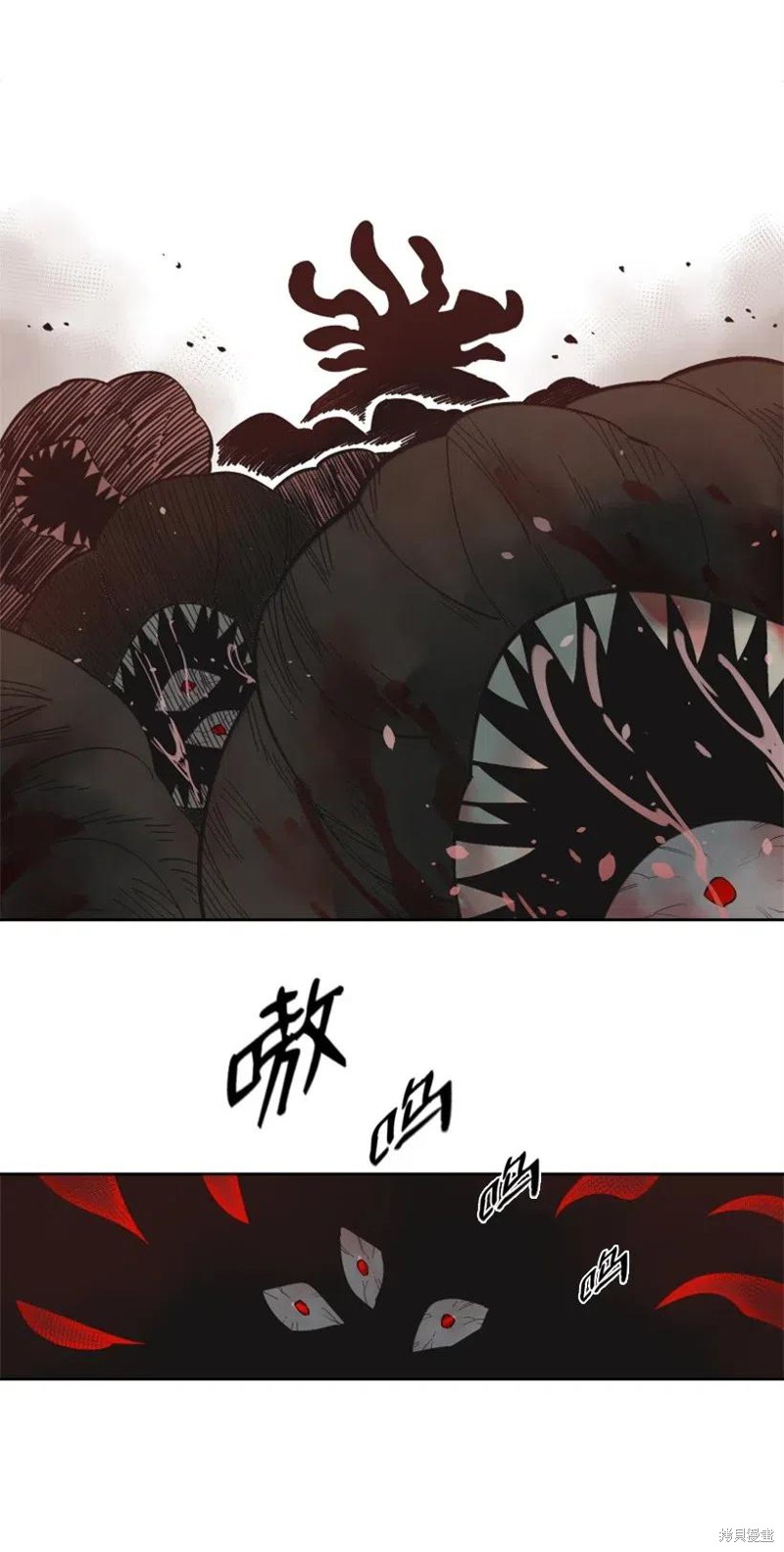 天降陨石 第29话 第22页