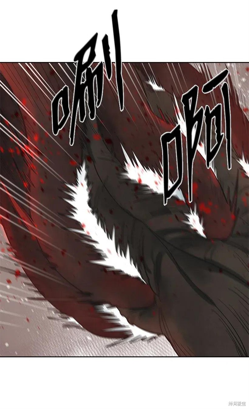 天降陨石 第33话 第10页