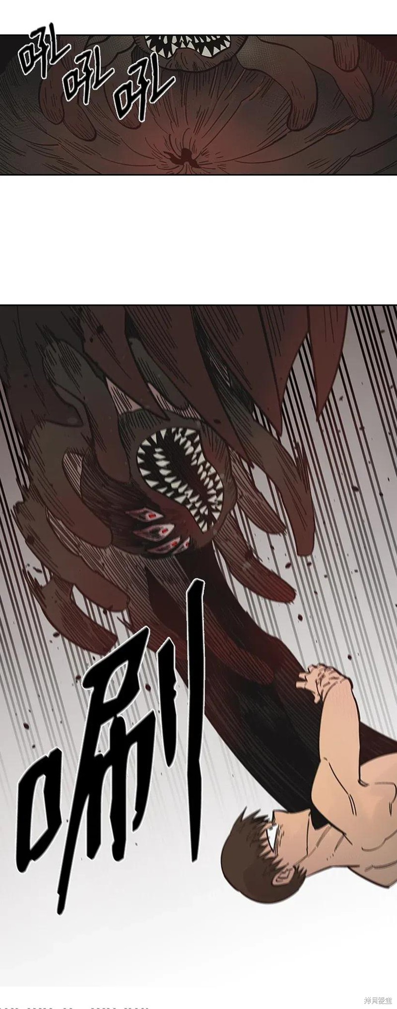 天降陨石 第34话 第30页